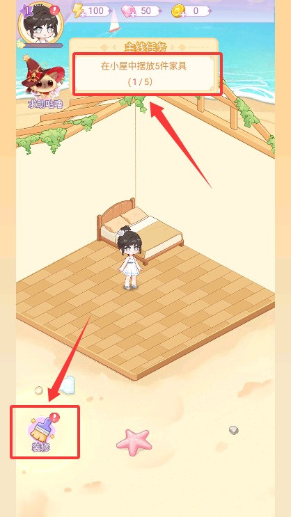 绘梦日记