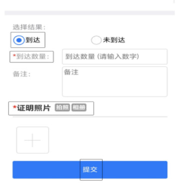 农政通app官方正版下载安装(农业农村部政务通) 农政通app官方正版下载安装(农业农村部政务通)