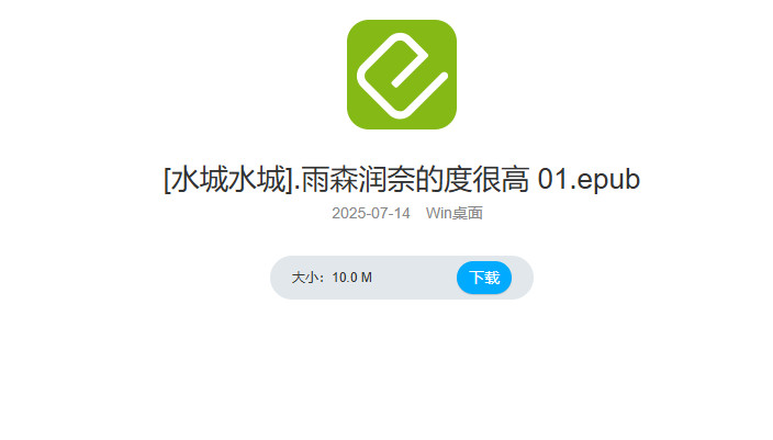 轻之国度在线轻小说文库(LK)