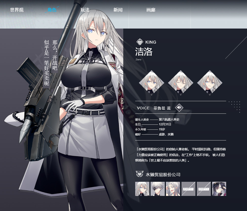 溯回青空