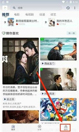 追忆影视 2.0.0 安卓版
