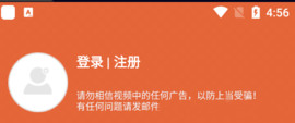追忆影视 2.0.0 安卓版