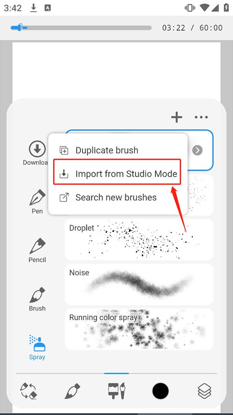 优动漫app导入笔刷教程4