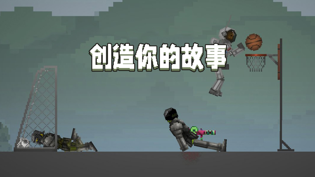甜瓜游乐场29.7