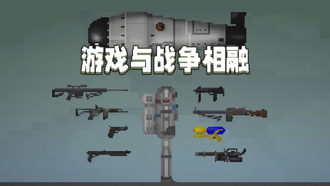 甜瓜游乐场29.7