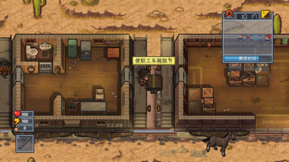 TheEscapists2