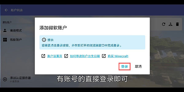 我的世界8