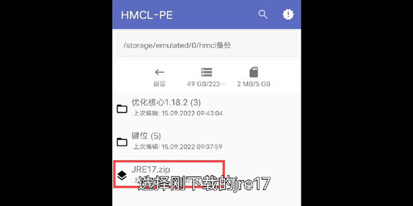 我的世界5