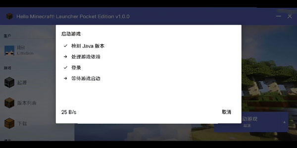 我的世界13
