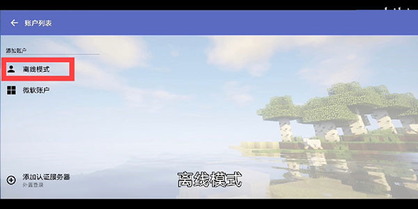 我的世界7