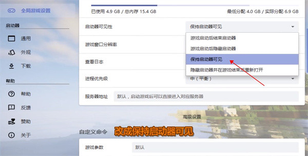 我的世界16