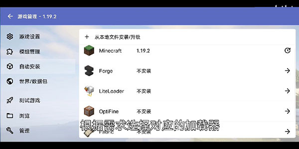 我的世界11