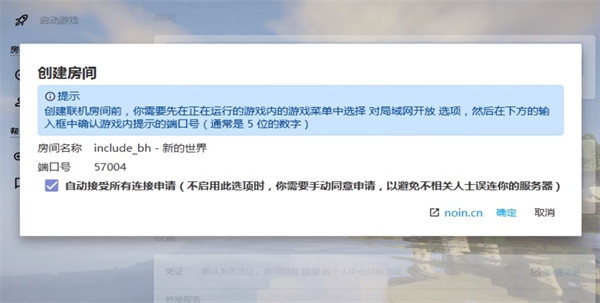 我的世界21