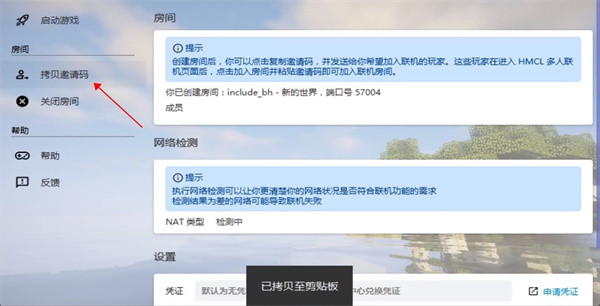 我的世界22