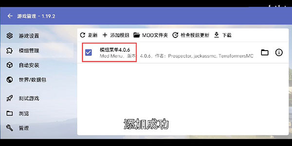 我的世界12