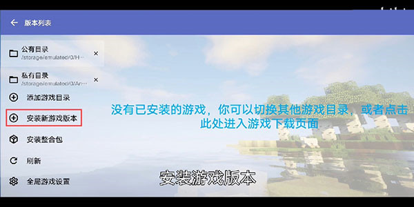 我的世界10