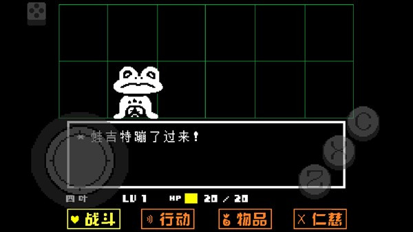 传说之下黄金正义