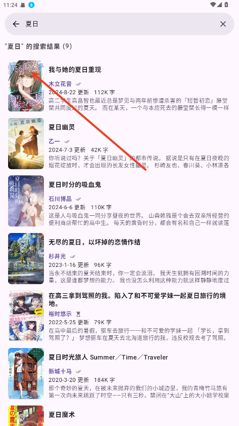 LightNovelReader