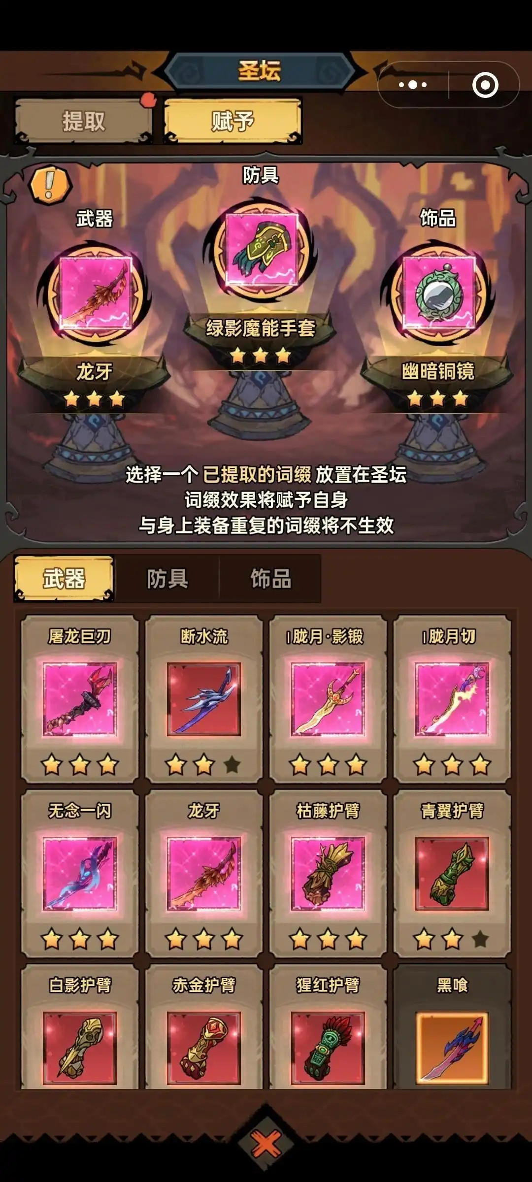 无尽探险队