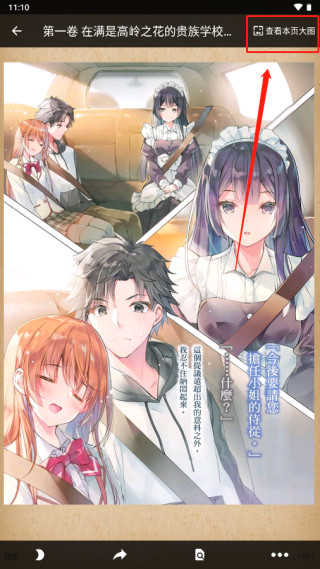 轻小说文库13