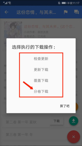 轻小说文库20