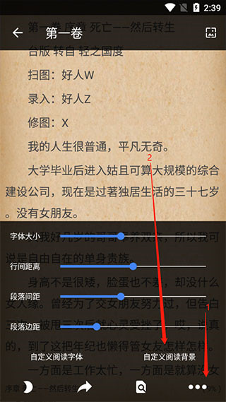 轻小说文库6