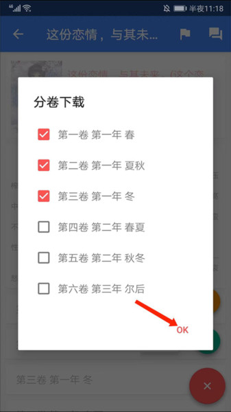 轻小说文库21