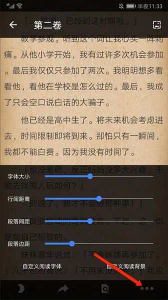 轻小说文库12