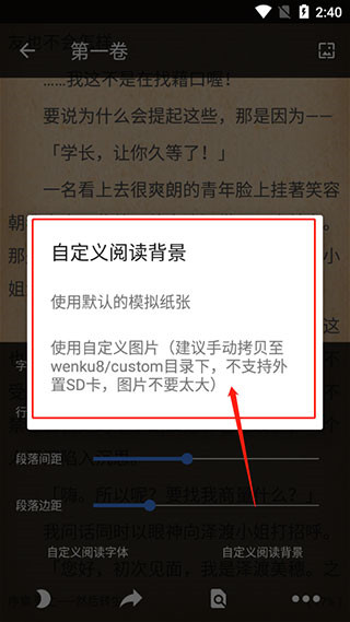 轻小说文库7