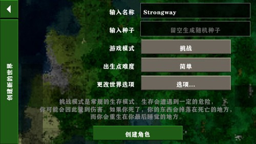 生存战争Dayz模组