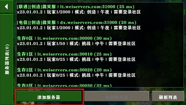 生存战争Dayz模组