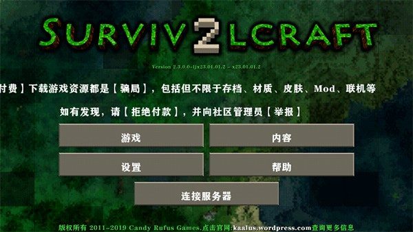 生存战争Dayz模组