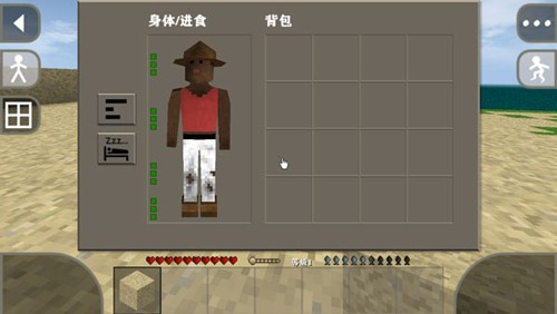 生存战争Dayz模组