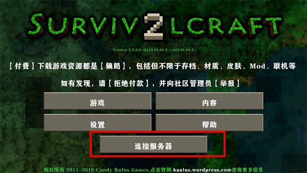生存战争Dayz模组