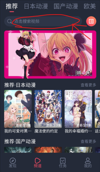 clicli弹幕网1