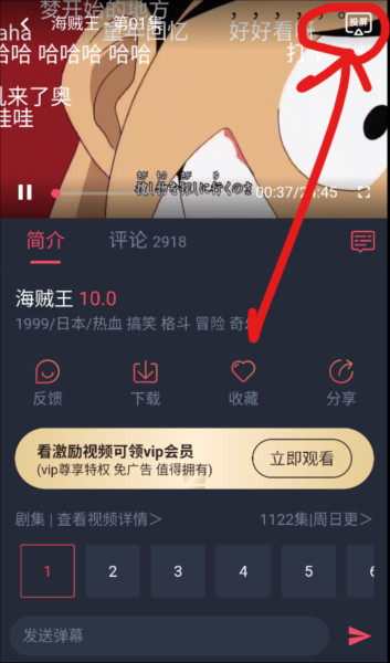 clicli弹幕网5