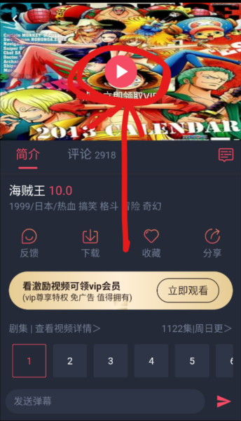 clicli弹幕网4