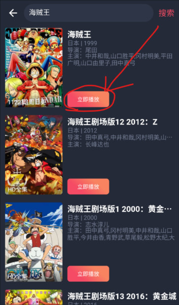 clicli弹幕网3