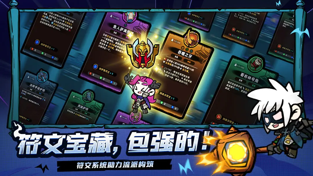 失落城堡