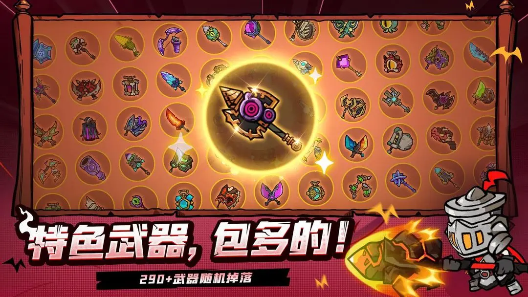 失落城堡