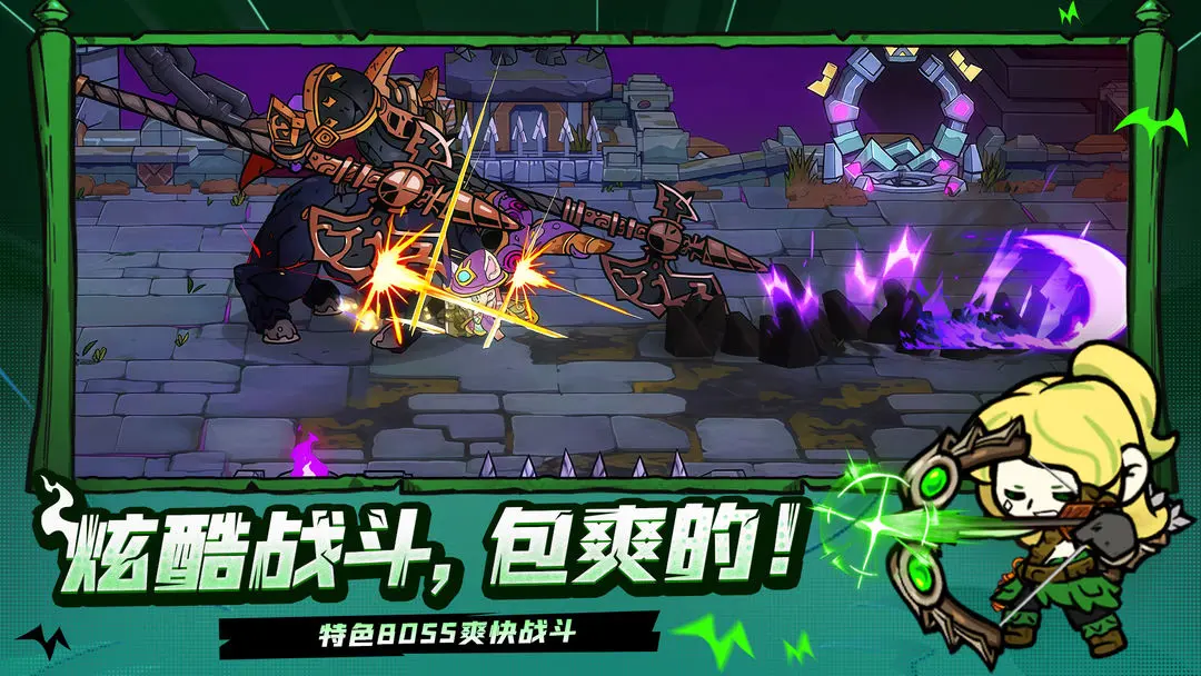 失落城堡