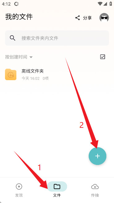 鲨鱼下载器