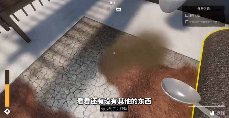 越狱模拟器