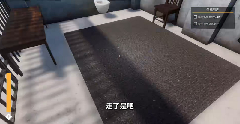 越狱模拟器