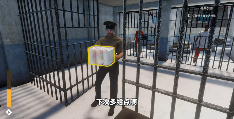 越狱模拟器