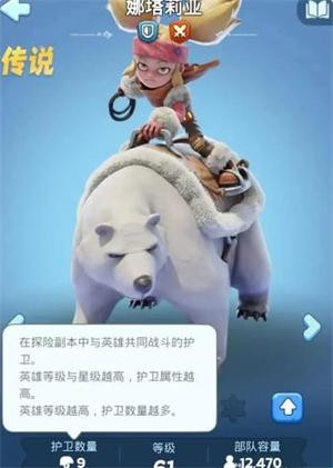 无尽冬日