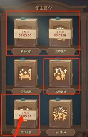 无尽冬日