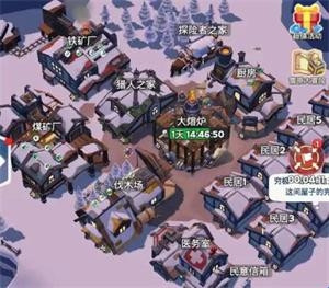 无尽冬日