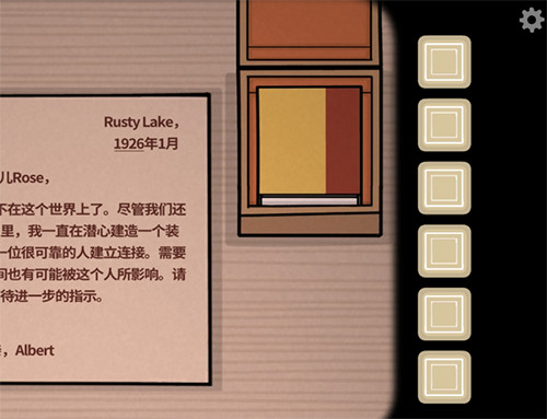内在昔日