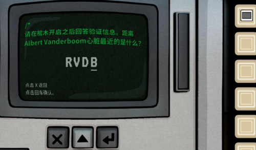 内在昔日